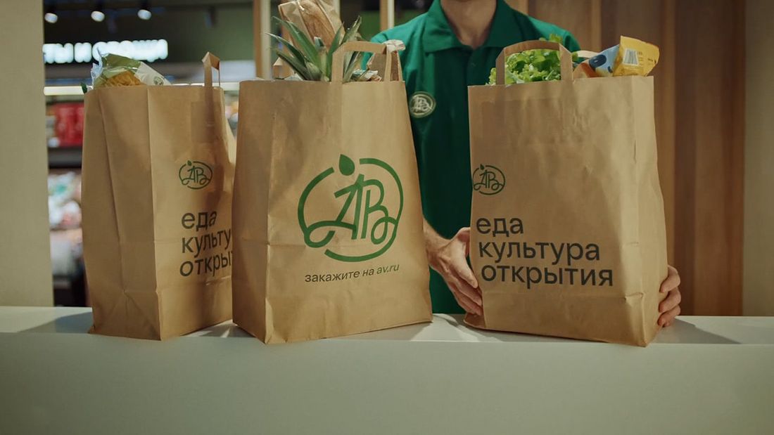 Azbuka Vkusa